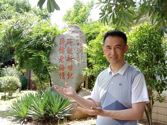 涂志賢校長