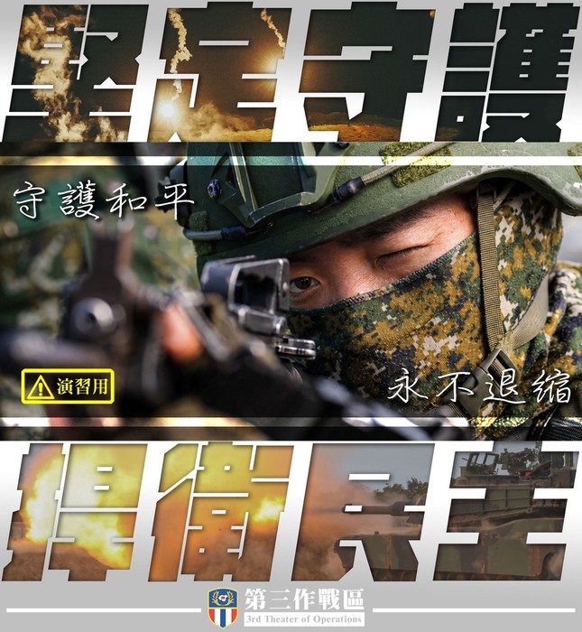 捍衛民主