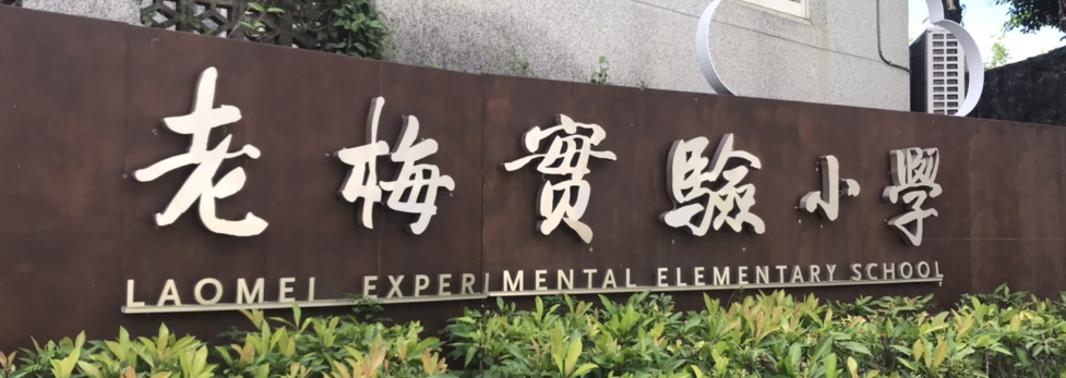 連結到0830-1